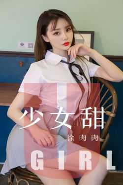 守护猫娘绯鞠无修版